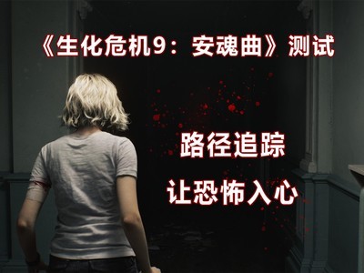 ������Σ��9�������������ԣ�DLSS 4+·��׷�� �ÿֲ����ģ�