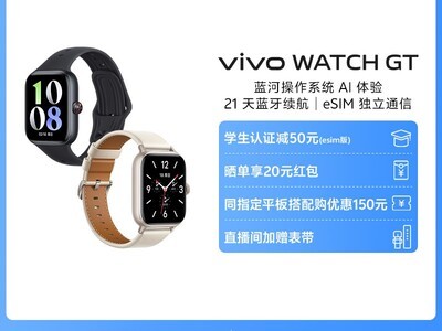 vivo�����ֱ���è�ػݣ����ּ۵���313Ԫ