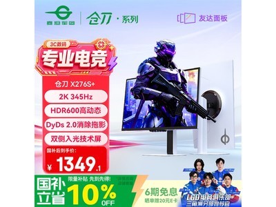 ̩̹����X276S+�羺��ʾ��ֱ������1349.1