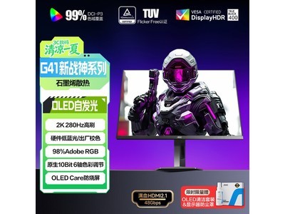 AOC 27Ӣ��羺��ʾ��Q27G41ZDE�ͼ۹�