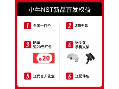 СţNST One�綯���г���ʱ�ػ�