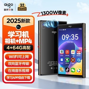 安卓播放器哪个品牌音质好：六款高性价比推荐