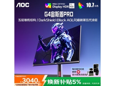 ����AOC U27G4D�羺��ʾ��ֱ��300