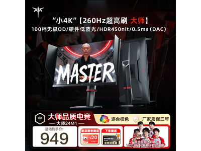 KTC 24M1 2K 240Hz�羺��ʾ��
