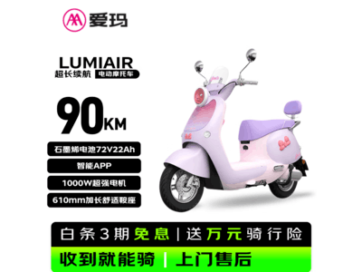 ����Lumi Airʱ�а���ʱ�ػ�