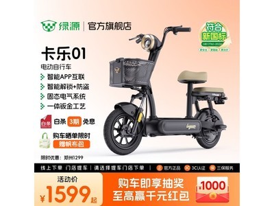 ��Դ����01�綯���г�����ֱ��500Ԫ