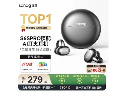 S6SPRO ּ205Ԫ