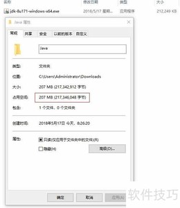 Java JRE��װ�뻷������