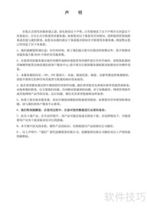 NF290D2�������û��ֲ�