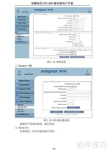 �˳�NX7100D��Ƭ�������ֲ�