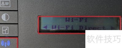 hp 130ϵ��Wi-Fi Direct��������
