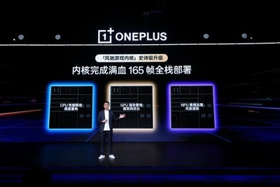 一加 Ace 6T游戏性能实测 第五代骁龙8解锁满血165帧体验