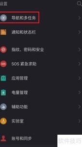 ����˫����������MEIZU PAY