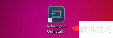 Ashampoo��Ѱ��Զ�ɾ�ɱ�������