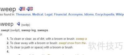sweep sb off their feet �������
