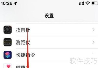 iOS16����Ӧ�ö�ʱ����