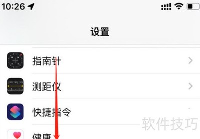 iOS16����Ӧ�ö�ʱ����