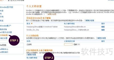���ں�����ֱ��Kindle