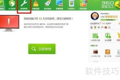�����������ֹ�޸�IE��ҳ