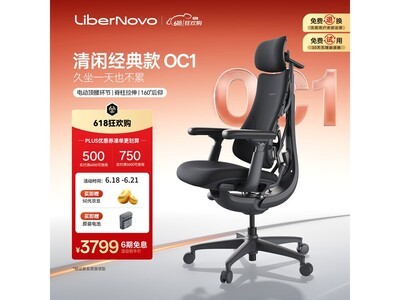 LiberNovo��̬���幤ѧ��48cm�ӳ���