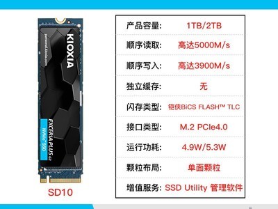 ��è����1T SD10��̬�����ֽ�1199Ԫ��