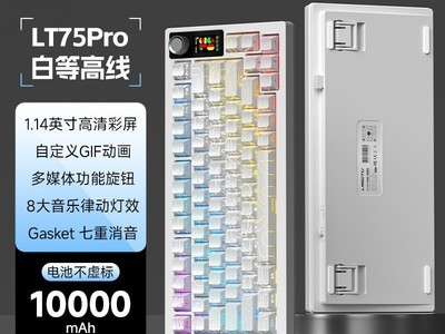 ��;LT75PRO��е����ֱ����249Ԫ����