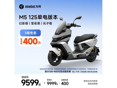 �����ź�M5 125��Ӱ����Ħֱ��800Ԫ