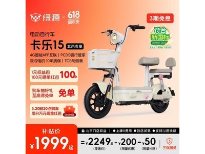 ��ԴZOF�綯���г�����ȯֱ������1799Ԫ