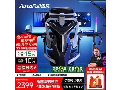 AutoFull G7��è�羺��ֱ��843Ԫ