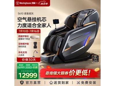 ����WMC - S610��Ħ��ֱ��4500Ԫ��