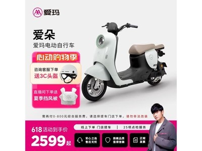 ���곤�����綯�������ػݵ���2399Ԫ