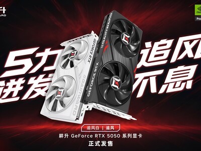 5ŷ׷粻ϢGeForceRTX 5050 ϵʽ