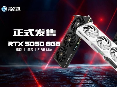 5ηѡӰRTX5050ϵԿʽۣ