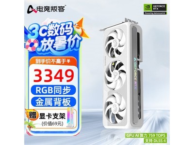 羺ѿAX RTX 5060Ti X3W 8GԿ3399Ԫ