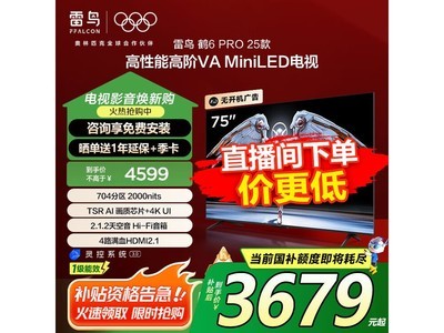 6PRO 75S595C ProӾֱŻ