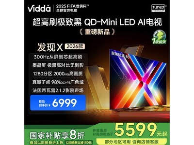 ViddaX 85VX5Q85Ӣ4920Ԫ