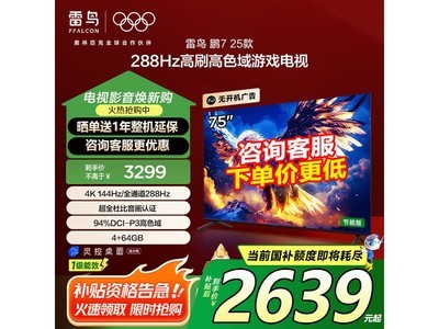 7 2575S385C Pro - JӴּ2612Ԫ