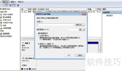 Win7����VHD�������