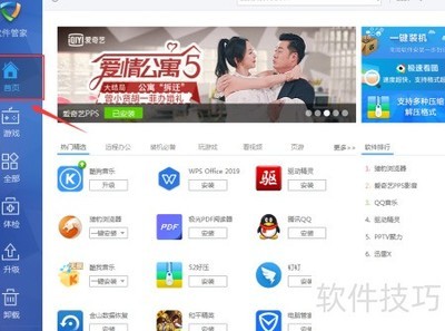 ��ɽ���԰�װ91Ӱ���н̳�