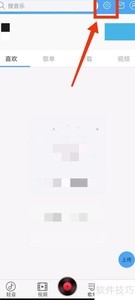 轻音社定时播放设置方法