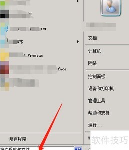 Windows���±��������޸�