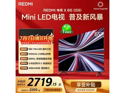 ����X 2026��65Ӣ�����2285Ԫ