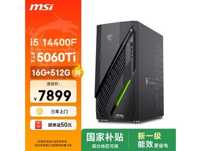 ΢���޽�E1����ֱ��500������7499Ԫ