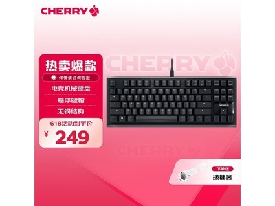 CHERRY MX1.1 87е̾