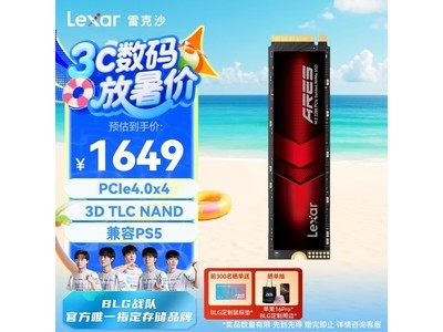 ׿ɳ4TB̬Ӳ̾1644Ԫ