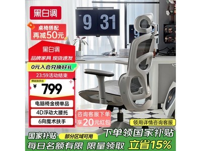 ڰ׵P2 Pro幤ѧʱػ653Ԫ