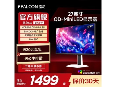 U6 27Ӣ칫ʾ1254Ԫ