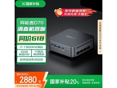 D70 mini칫Żݼ2864Ԫ