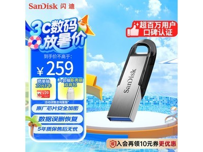 SanDisk 512GB USB3.0 U CZ73ɫʱػ