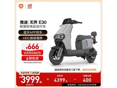 ŵ޽E30綯гؼ3399Ԫ